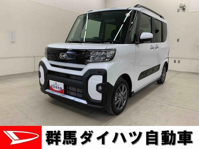 タント ファンクロス 