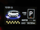 品質も保証も充実しています。選ぶならトヨタの安心U-Car。