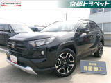 アティチュードブラックマイカのRAV4入荷しました。