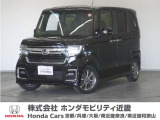 車両詳細 令和5年式 車名『N-BOXカスタム』 車検整備付き 走行3.1万Km  ボディカラー『クリスタルブラックパール』 U-SELECTPREMIUM認定中古車 2年保証付き
