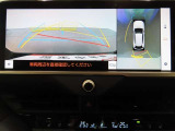バックモニター搭載で車庫入れ安心!バック中の死角部分がモニターに映し出されるので安全性アップ!