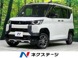 4WD 禁煙車 ナビ 全周囲カメラ ハンズフリー両側電動ドア