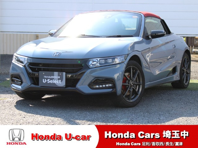 S660 モデューロX バージョンZ 