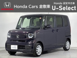 ☆ご覧いただきありがとうございます。Honda Cars 倉敷東です☆明るい笑顔で皆さんのご来店をお待ちしております。また、ネットでのお問い合わせも大歓迎です。気になった方はすぐにお電話を!