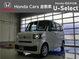 ☆ご覧いただきありがとうございます。Honda Cars 倉敷東です☆明るい笑顔で皆さんのご来店をお待ちしております。また、ネットでのお問い合わせも大歓迎です。気になった方はすぐにお電話を!