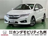 ホンダ グレイス
