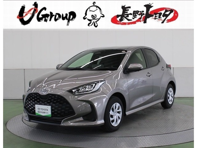 ヤリス1.5 ハイブリッド U