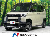 4WD 禁煙車 衝突軽減 マイパイロット ナビ 全周囲カメラ