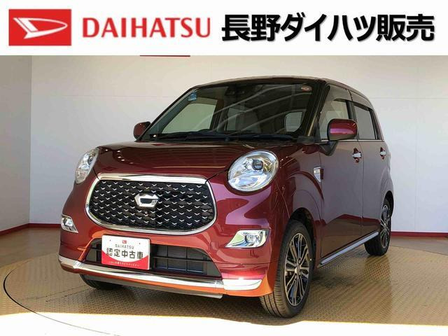 キャストスタイル G リミテッド SAIII 4WD