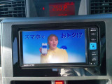 疲れを感じたら、車を止めてテレビを見ながら休憩してはいかがでしょう
