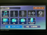 Bluetooth対応フルセグTVナビゲーション TV画像ノ綺麗ナフルセグTV・CD・DVD・FM/AMも利用可能です。