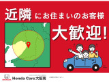■【まかせチャオ】半年に1回の定期点検とオイル交換を実施するHondaの定期点検パックもございます。ホンダディーラーならではのお得なパックですので是非ご利用ください!詳しくは、スタッフへお尋ねください