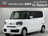 ☆ご覧いただきありがとうございます。Honda Cars 倉敷東です☆明るい笑顔で皆さんのご来店をお待ちしております。また、ネットでのお問い合わせも大歓迎です。気になった方はすぐにお電話を!