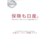 万一の事故や故障時にも日産カーライフ保険なら安心です