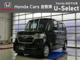 ☆ご覧いただきありがとうございます。Honda Cars 倉敷東です☆明るい笑顔で皆さんのご来店をお待ちしております。また、ネットでのお問い合わせも大歓迎です。気になった方はすぐにお電話を!