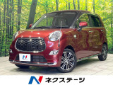 禁煙車 ターボ 衝突軽減 SDナビ バックカメラ Bluetooth