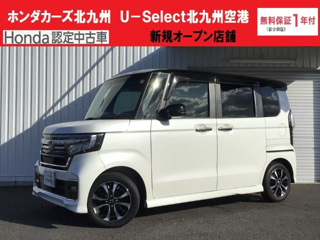 N-BOXカスタムL スロープ