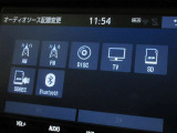 オーディオ表示