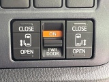 【両側パワースライドドア】スマートキーや運転席のスイッチで後席両側スライドドアの開閉が可能♪電動だから力を入れてドアを開ける必要が無く、小さなお子様でも簡単に開け閉めでき快適です♪