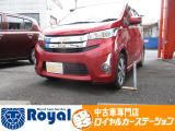 ロイヤルカーステーションの在庫ページをご覧いただきましてありがとうございます!オールメーカーの軽中古車を展示中!あなたにぴったりな一台をご提案します!