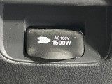 【1500Wアクセサリーコンセント】消費電力1500Wまでの家電が使えます。キャンプやスポーツ・アウトドアでのアクティビティはもちろん、災害・停電の際に大活躍♪