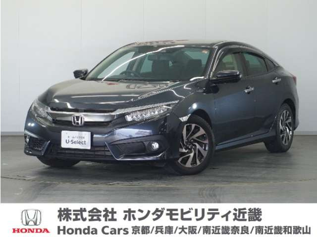 シビックセダン  1.5