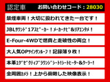 アルファード ハイブリッド 2.5 エグゼクティブ ラウンジ E-Four 4WD JBL 禁煙