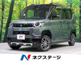 4WD 禁煙車 ナビ 全周囲カメラ ハンズフリー両側電動ドア