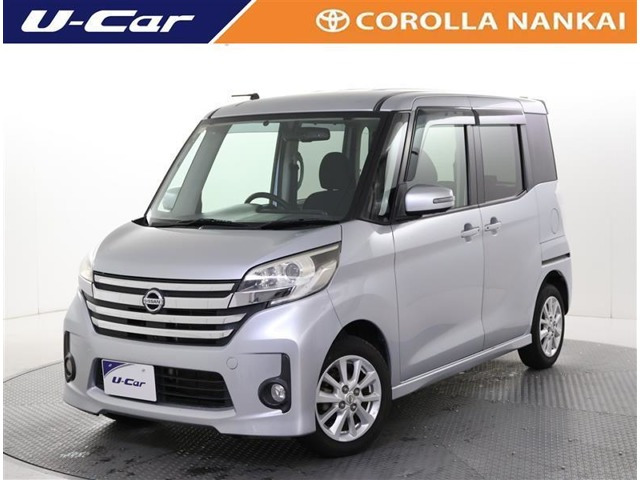 デイズルークス ハイウェイスター X 