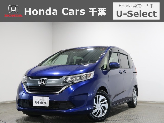 フリード 1.5 G ホンダセンシング 