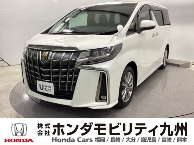 アルファード 2.5 S タイプゴールド Ⅱ（3BA-AGH30W）