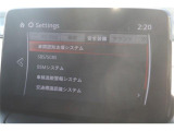 装備多数!ぜひご来店いただき実車を確認ください!