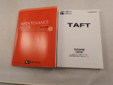 取扱説明書もそろっております! 何か困ったことがありましたらこちらをご覧下さい! ただ、本当に分からない場合はいつでもお気軽に当店までご連絡くださいね! お客様の疑問はすぐ解決させて頂きます☆