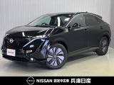 日産 アリア