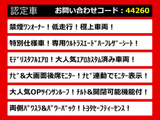アルファード 2.5 S タイプゴールドIII モデリスタ 禁煙 ワンオーナー