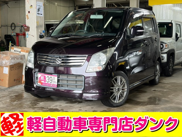 ワゴンR リミテッドII 4WD 