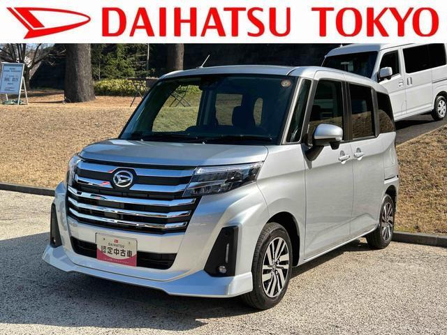 トール 1.0 カスタムG 