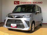 県下12拠点!お探しの車がありましたらお気軽にお問い合わせくださいませ。
