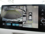 MVCSで車庫入れ等をアシスト。