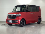とってもおしゃれな2トーンカラーです