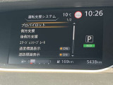 運転支援として様々な機能が搭載されています。
