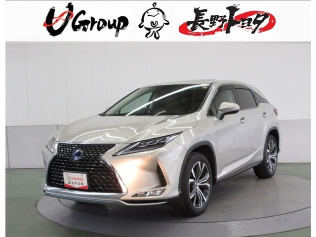 RX 450h バージョンL 4WD 