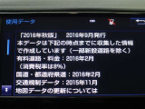 地図データは2016年秋版となっております♪