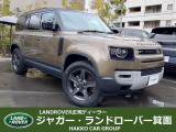 ランドローバー ディフェンダー