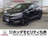 ホンダ CR-V