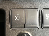 【パワースライドドア】スマートキーや運転席のスイッチでスライドドアの開閉が可能♪電動だから力を入れてドアを開ける必要が無く、小さいお子様でも、重い荷物を持っている時もラクに開け閉めできます♪