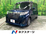 ダイハツ トール