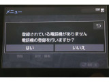 Bluetooth機能搭載。車とスマホやiPhoneをペアリングしておけばハンズフリー電話はもちろん、スマホやiPhone内の音楽を車のスピーカーで流すこともできますよ。