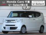 ホンダカーズ千葉U-Select松ヶ丘へようこそ!! 当社お墨付き車両!!当店お勧めの一台です!!N-BOXスラッシュ☆G・ターボAパッケージ☆ぜひこの機会にご検討ください!!