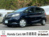 ホンダカーズ名東日進南店の車をご覧頂き誠に有難う御座います。詳細はTEL:0561-74-7511中古車担当(中山・阿部田)までお気軽にお問い合わせ下さいませ!